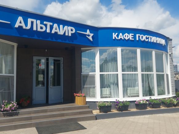 Мини-отель Альтаир