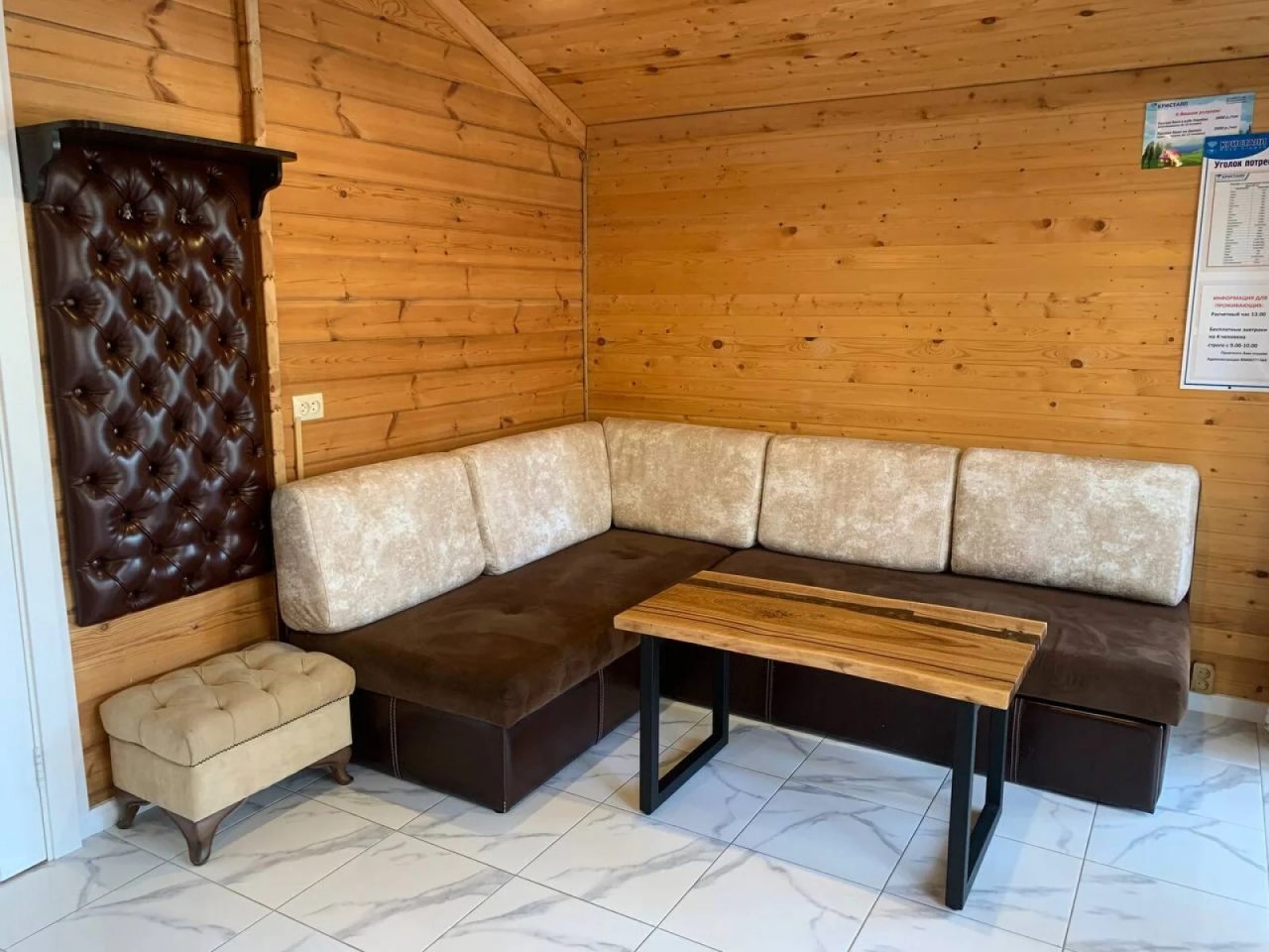 Шале (Дом Комфорт 