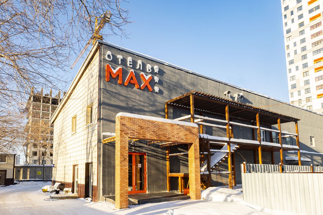 Отель Max, Тюмень