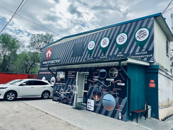 Хостел Живи и Путешествуй