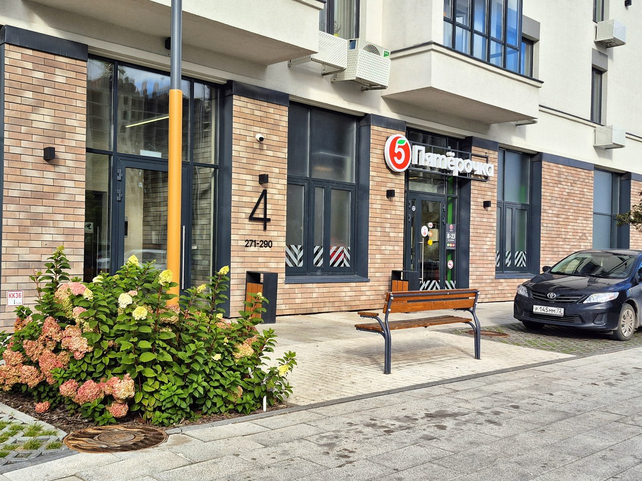 В этом же доме «Пятёрочка»