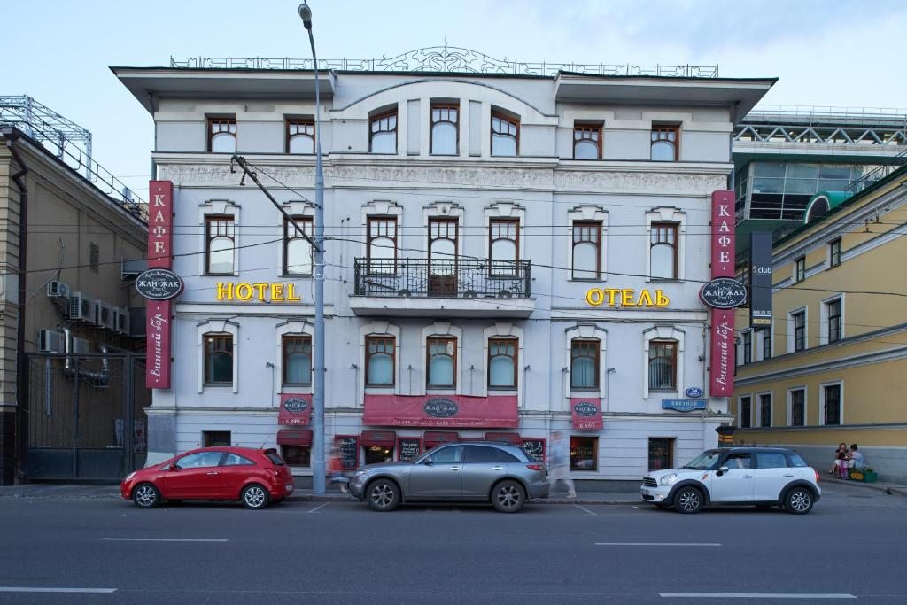 Отель Циркус, Москва