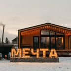 Дом (Мечта Барн), Гостевой дом Дом Мечта с сауной и чаном
