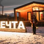 Дом (Мечта Барн), Гостевой дом Дом Мечта с сауной и чаном