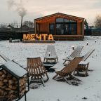 Дом (Мечта Барн), Гостевой дом Дом Мечта с сауной и чаном