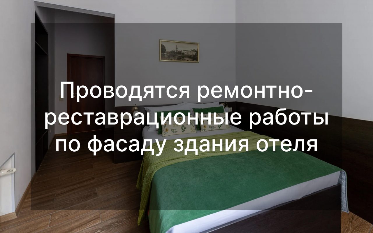 Двухместный (Стандарт), Отель Станция Премьер N47