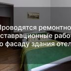 Двухместный (Стандарт), Отель Станция Премьер N47