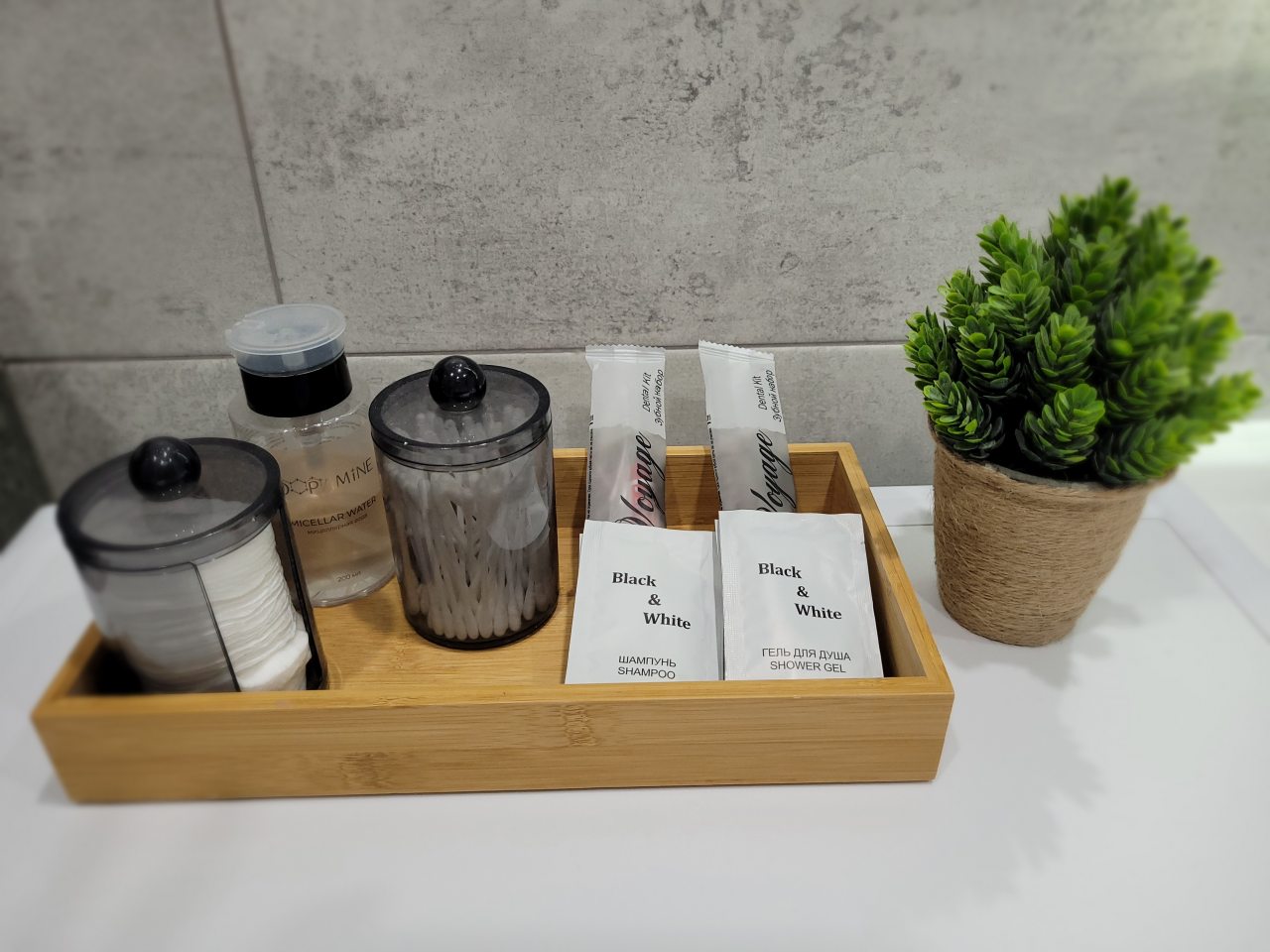 Средства личной гигиены