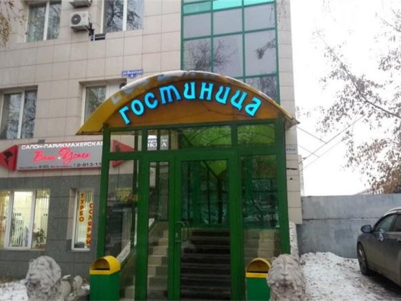 Отель Сапфир, Красноярск