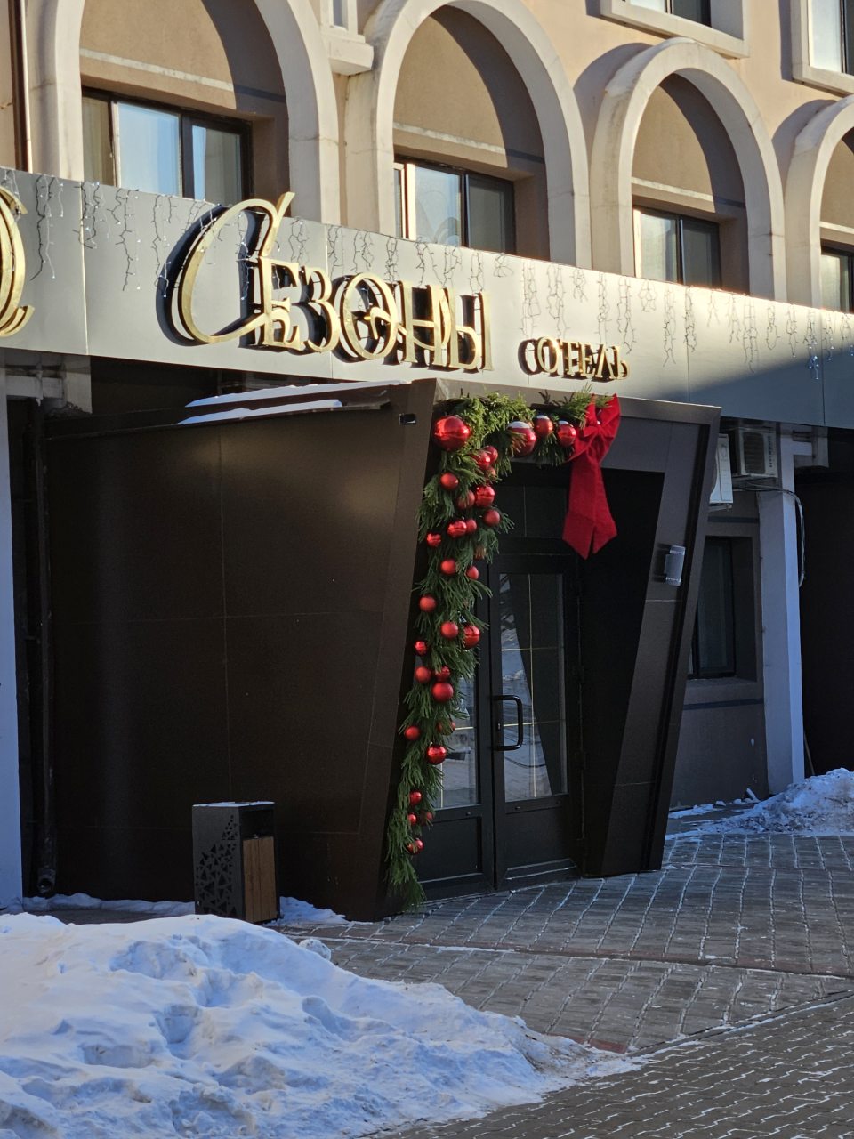 Отель Сезоны, Благовещенск (Амурская область)