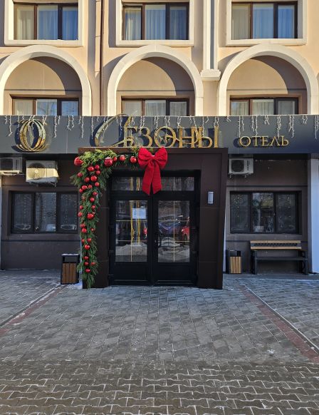 Отель Сезоны