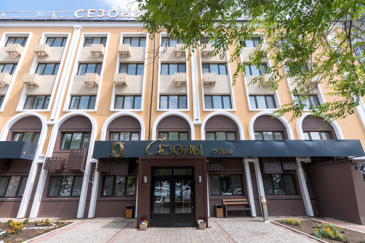Отель Сезоны, Благовещенск (Амурская область)