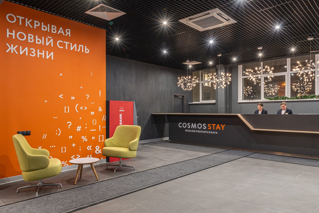 Апарт-отель Cosmos Stay Moscow Profsoyuznaya Hotel 3*, Москва