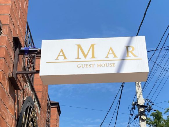 Отель AMAR
