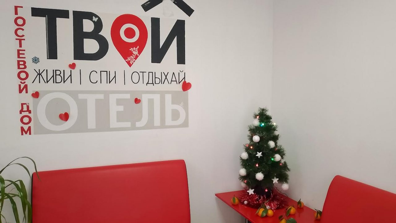 Двухместный (Улучшенный), Гостевой дом ТвойОтель