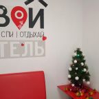 Двухместный (Улучшенный), Гостевой дом ТвойОтель