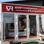 Парк аттракционов.