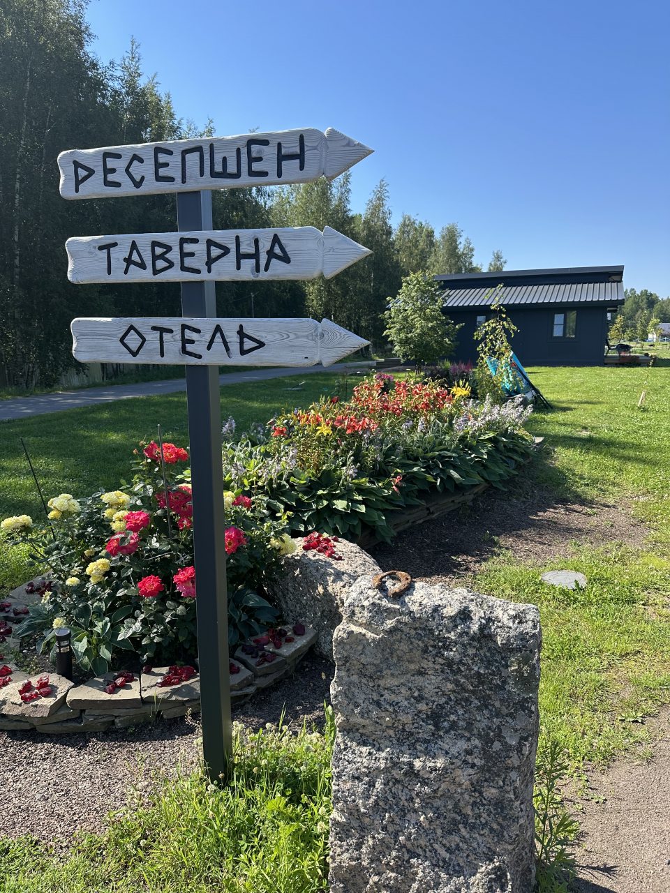 Коттедж (Коттедж с камином), База отдыха Хутор Барышево