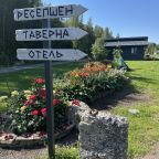 Коттедж (Коттедж с камином), База отдыха Хутор Барышево