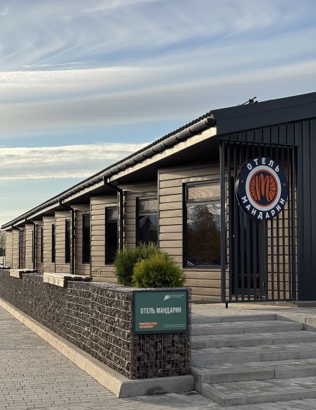 Отель МАНДАРИНОВЫЙ ОСТРОВ
