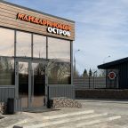 Ресторан (меню), Отель МАНДАРИНОВЫЙ ОСТРОВ