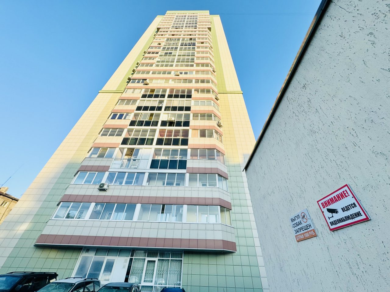 Номер (Атмосфера Сна. Атмосфера путешествия в ЖК комфорт-класса), Апартаменты Atmosfera Sna на Сибирской