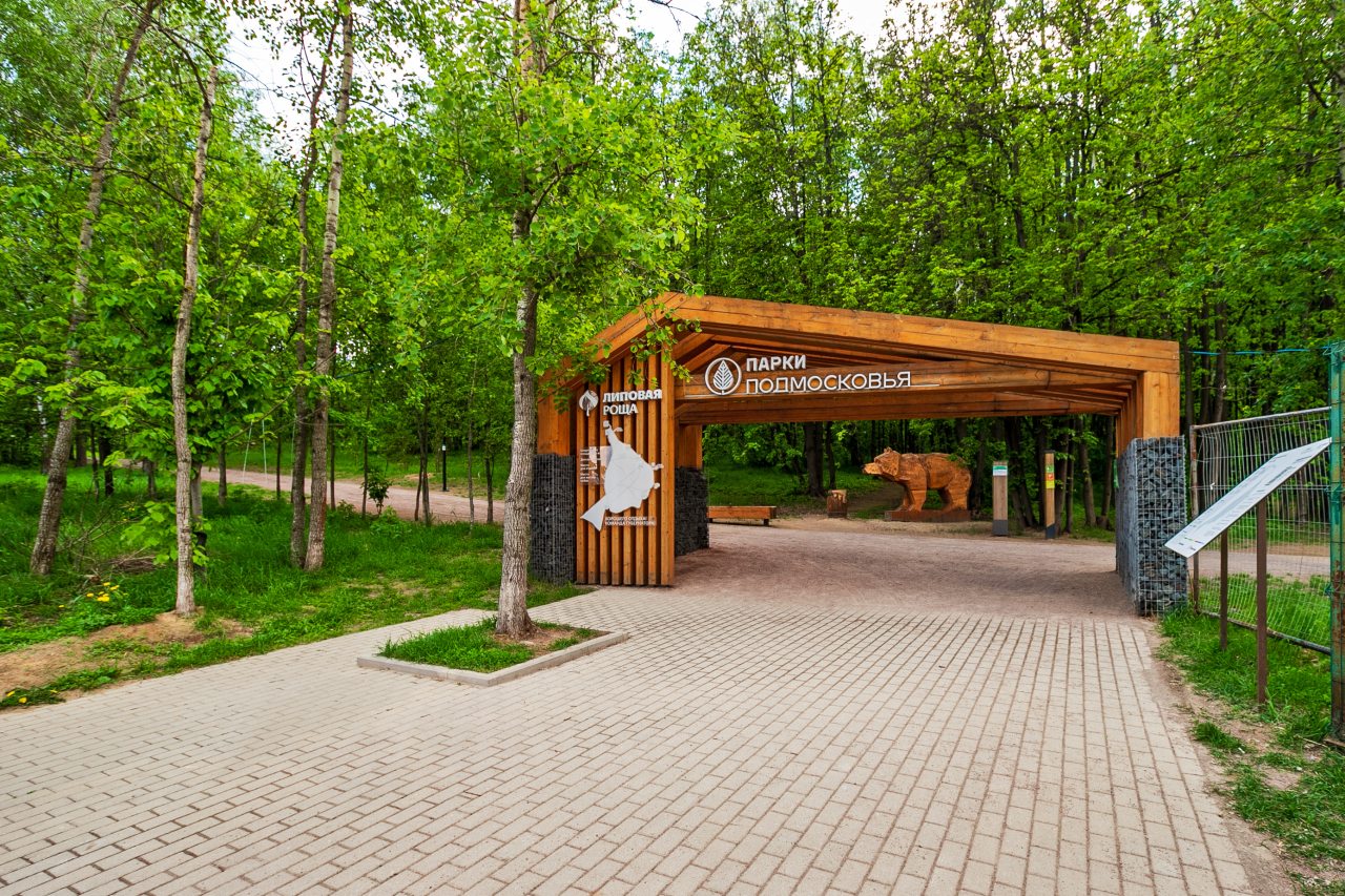 Апартаменты (Красногорск, Липовой рощи д. 1к3. Однокомнатные для 2 гостей.), Апартаменты MaxRealty24 Липовой Рощи 4к3