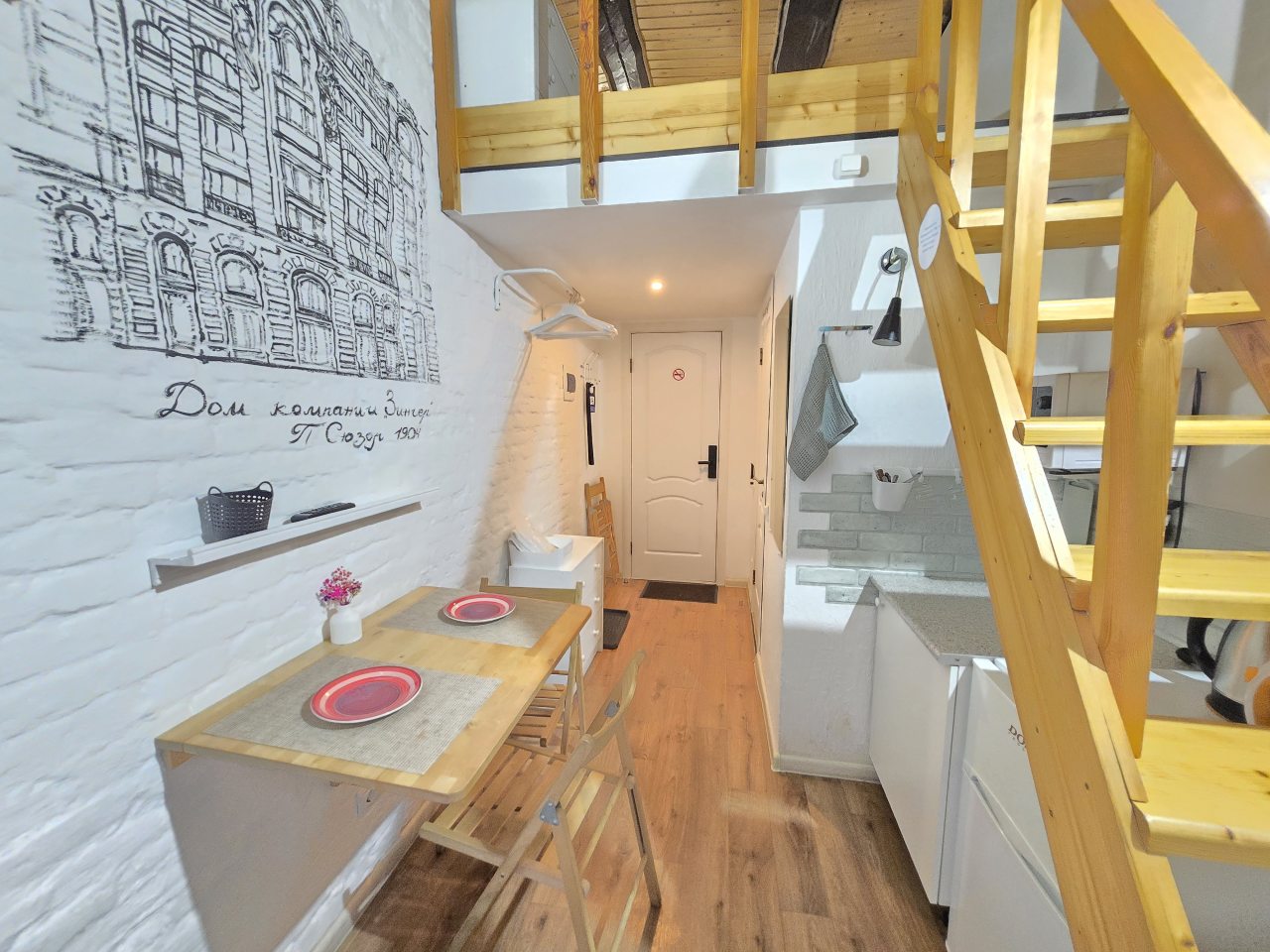 Апартаменты (Дом 