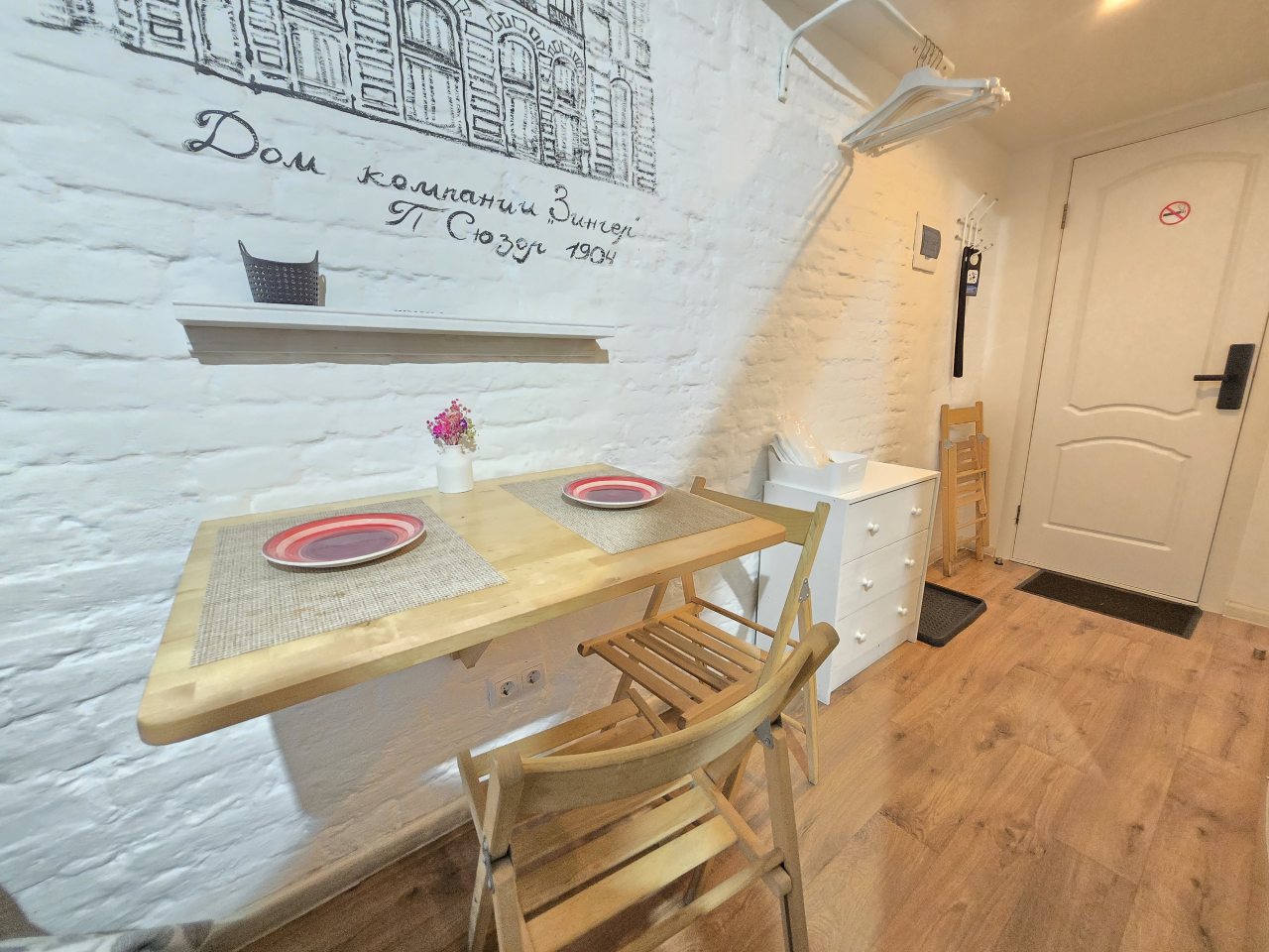 Апартаменты (Дом 