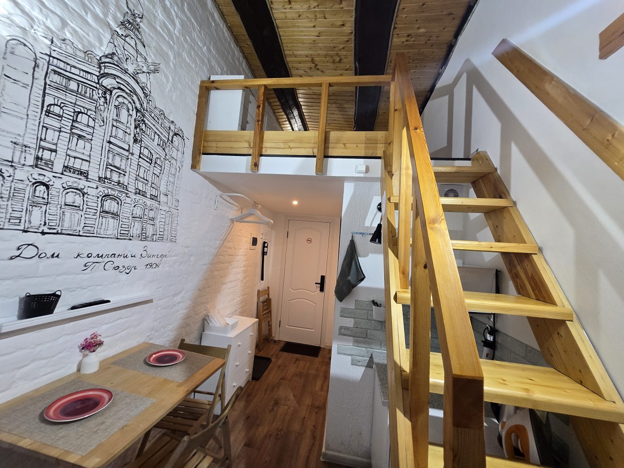 Апартаменты (Дом 