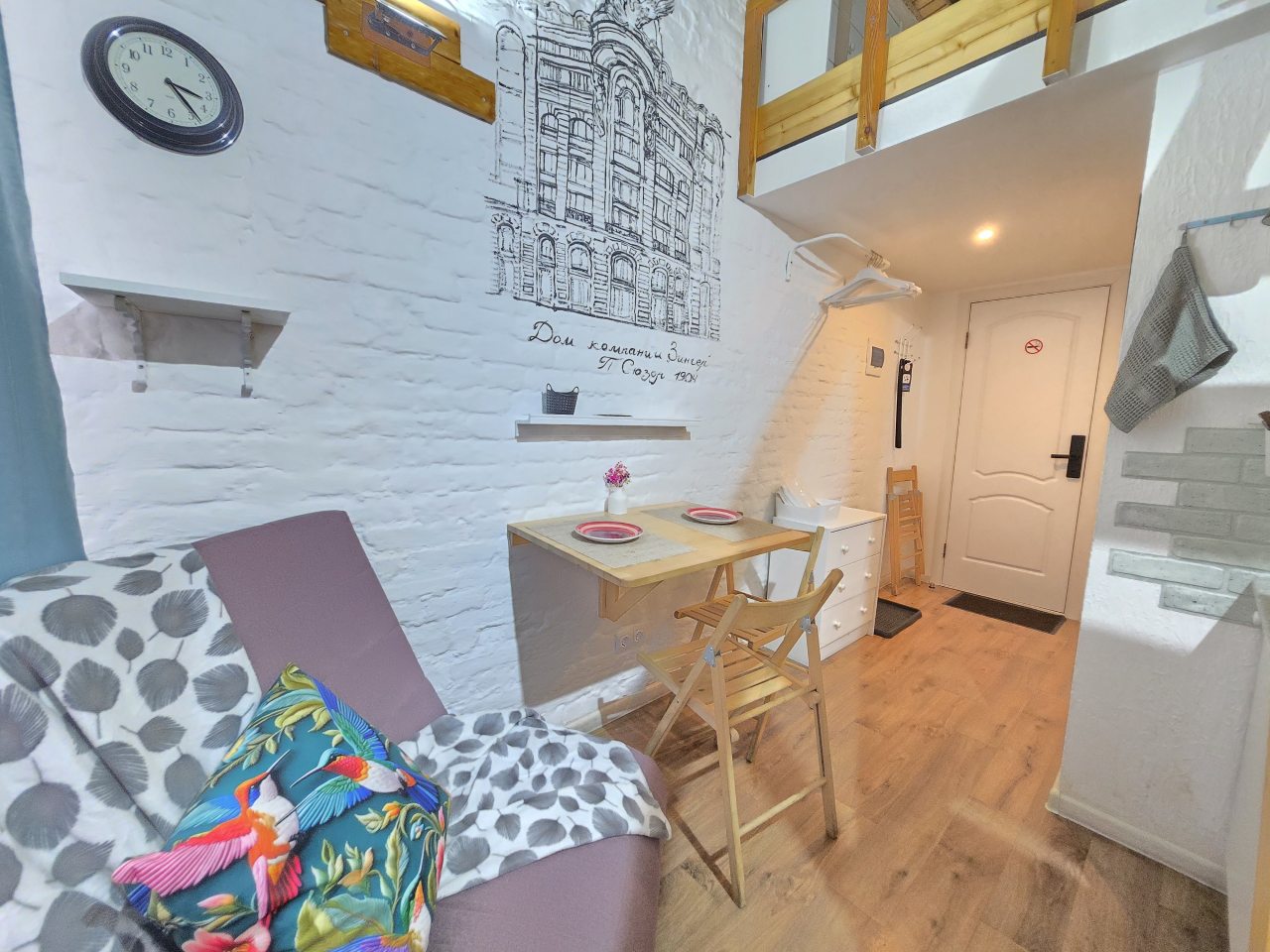 Апартаменты (Дом 