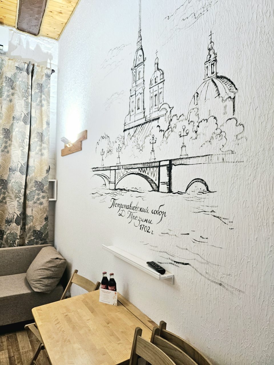 Апартаменты (Петропавловский собор (2+2)), Апартаменты Бон Апарт на Казанской