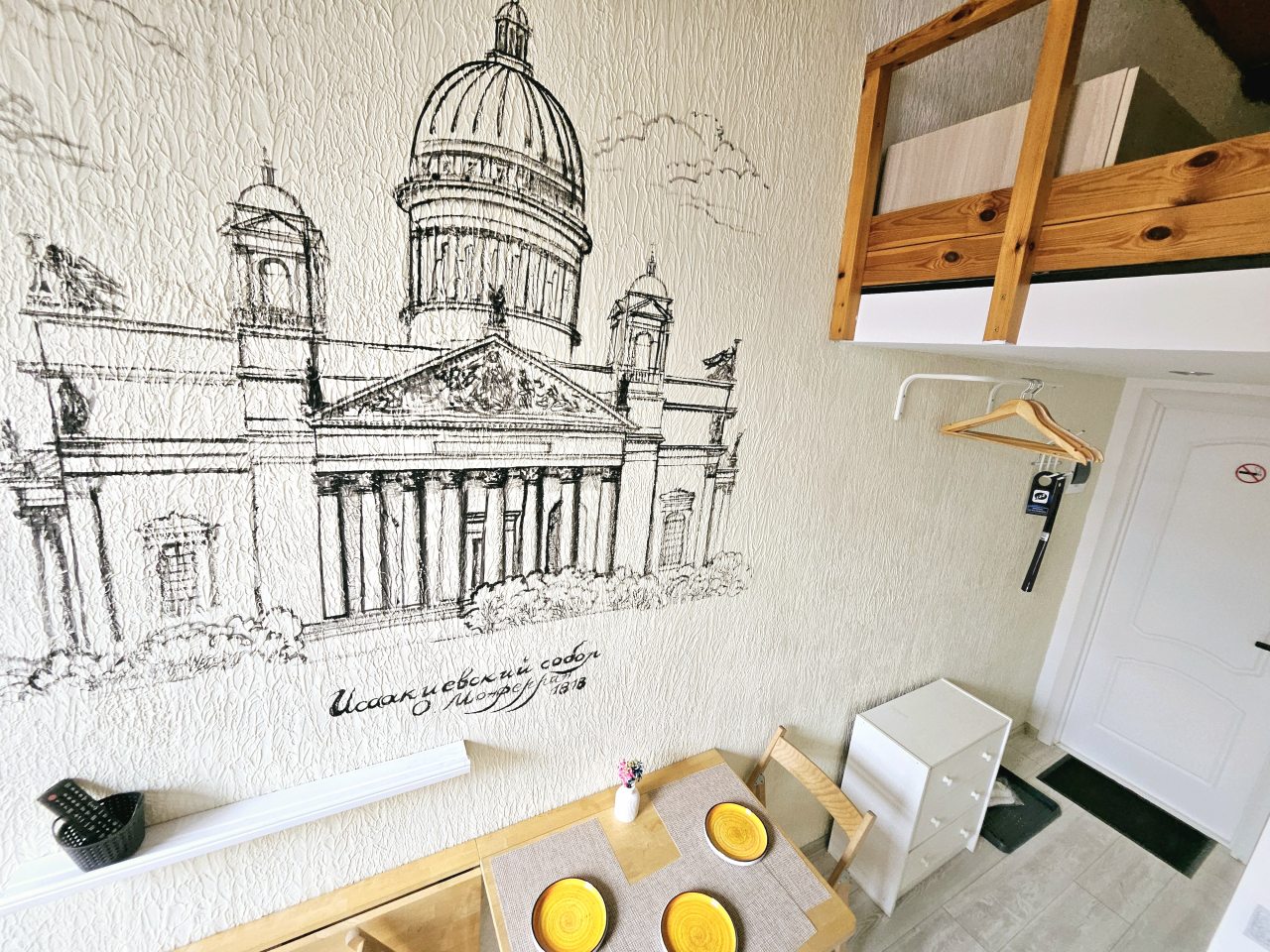 Апартаменты (Исаакиевский собор (2+1)), Апартаменты Бон Апарт на Казанской