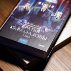 Книги классика