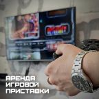 Настольные игры и/или пазлы, Апарт-отель Freedom