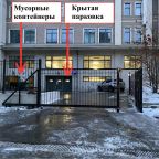 Подземная парковка, Апартаменты Казанский Арбат