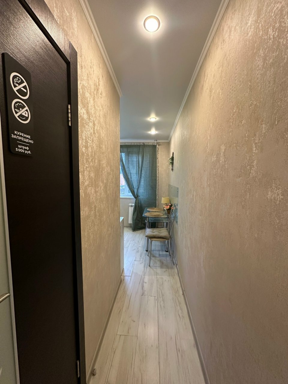 Двухместный (Уютная квартира в центре), Апартаменты Уютная квартира в центре