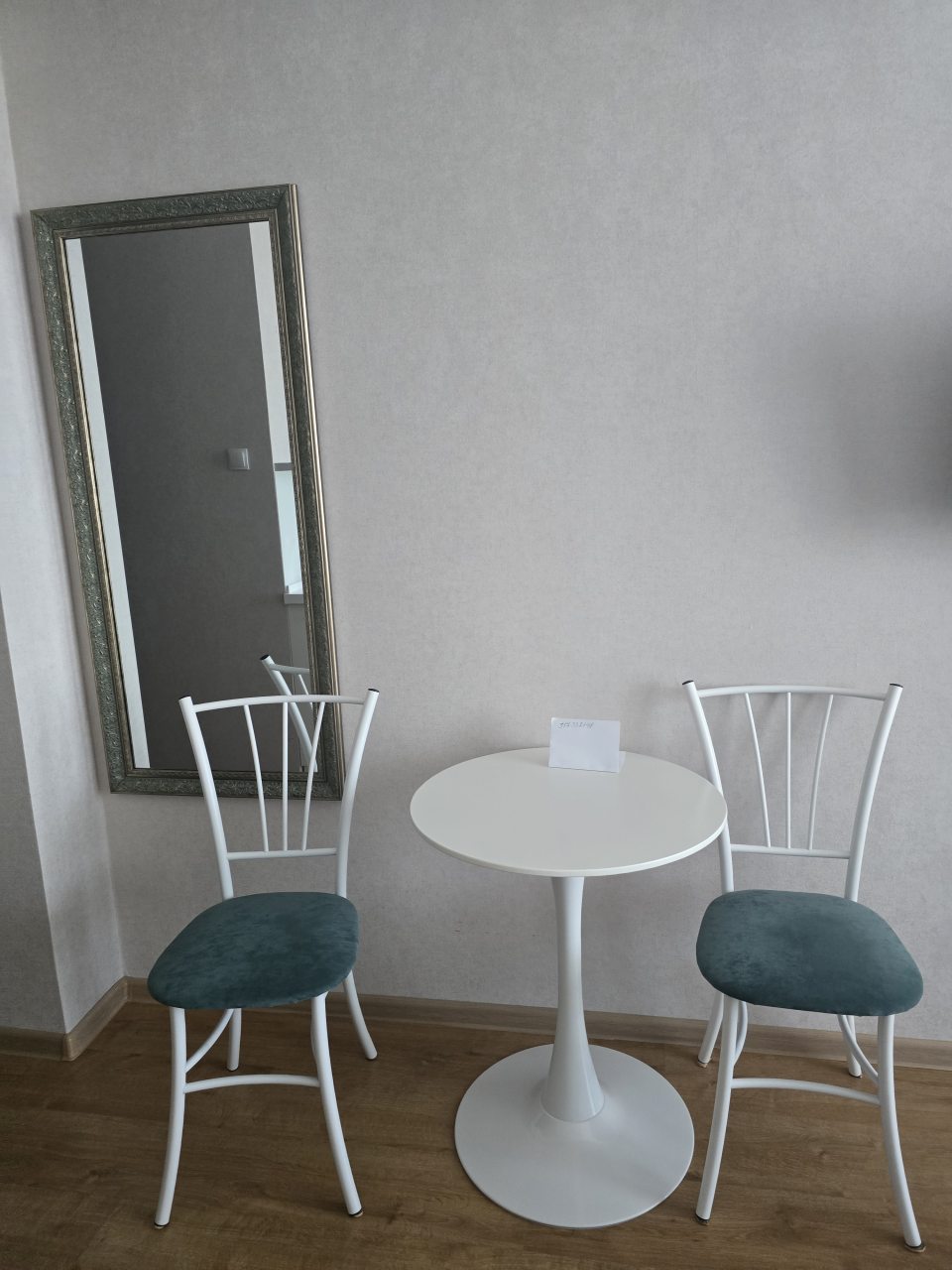 Студио (Студио,,Рашад 