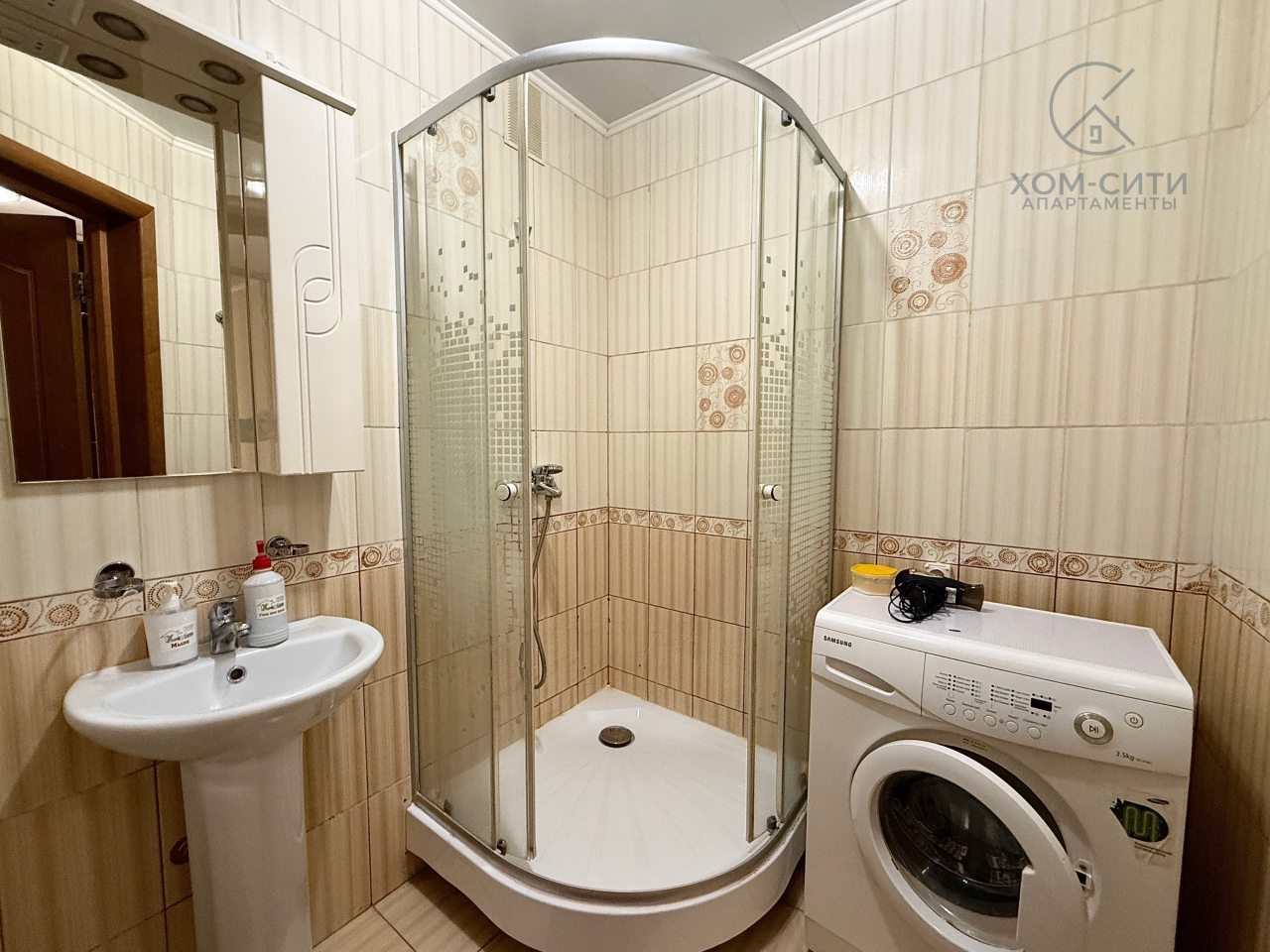 Апартаменты (Энергетиков 16, кв. 89), Апартаменты Хом-Сити