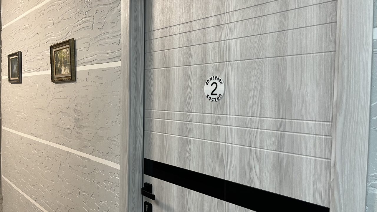 Трёхместный и более (Трехместный семейный номер), Хостел Comeback Саратов