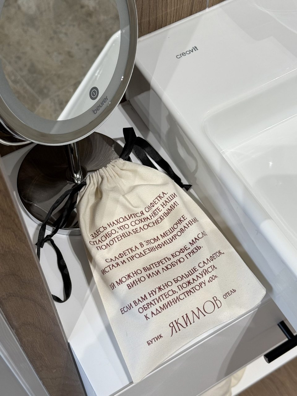 Двухместный (Супериор с двуспальной кроватью или двумя односпальными кроватями), Бутик-Отель Якимов