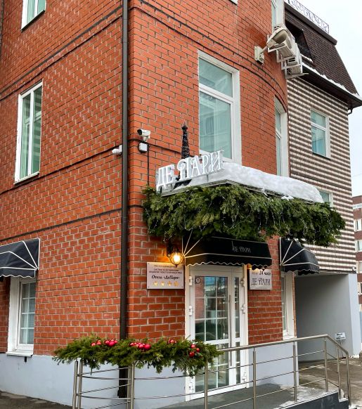 Отель Hotel DeParis