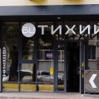 Подземная парковка, Отель Премьер Красноярск