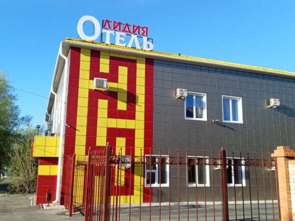 Отель Лидия