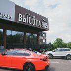Автостоянка / Парковка, Гостиница Горная Высота 985