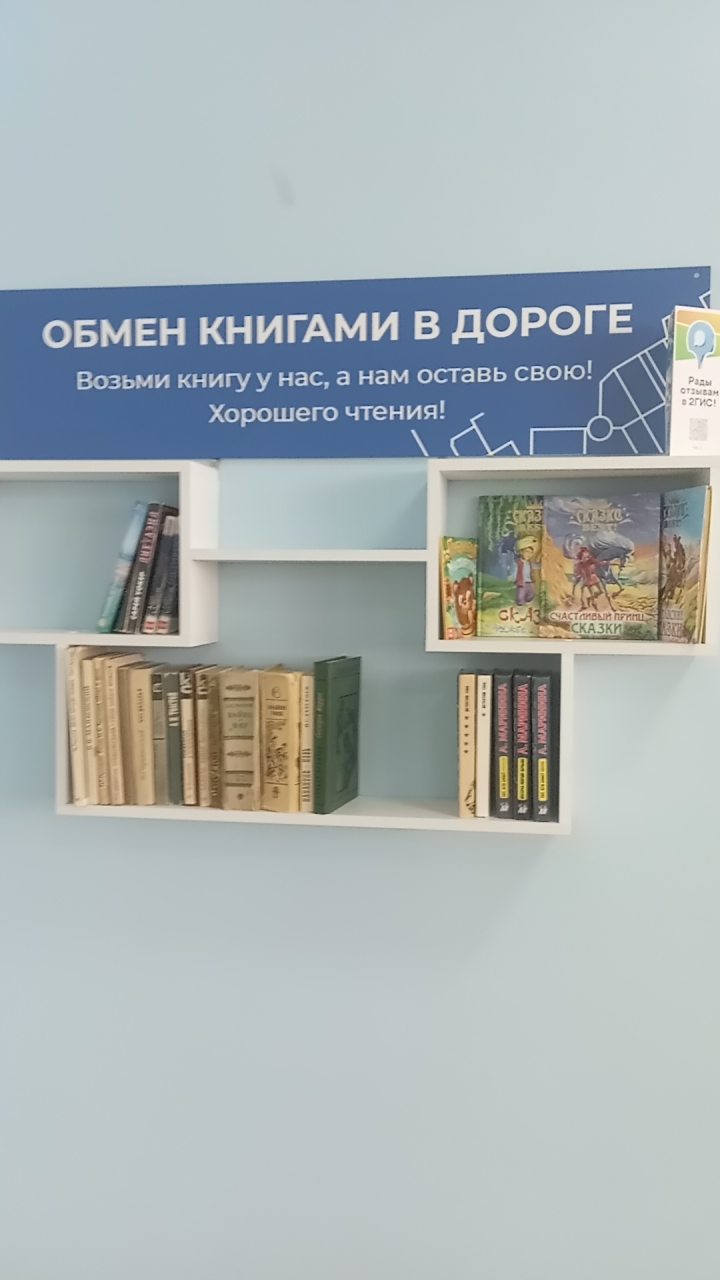 Буккроссинг, Хостел 6-й микрорайон, 44