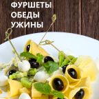 Конференц-зал «Дворик», Гостиница Красноярск