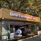 Аттракционы виртуальной реальности, Гостевой дом Цитрус