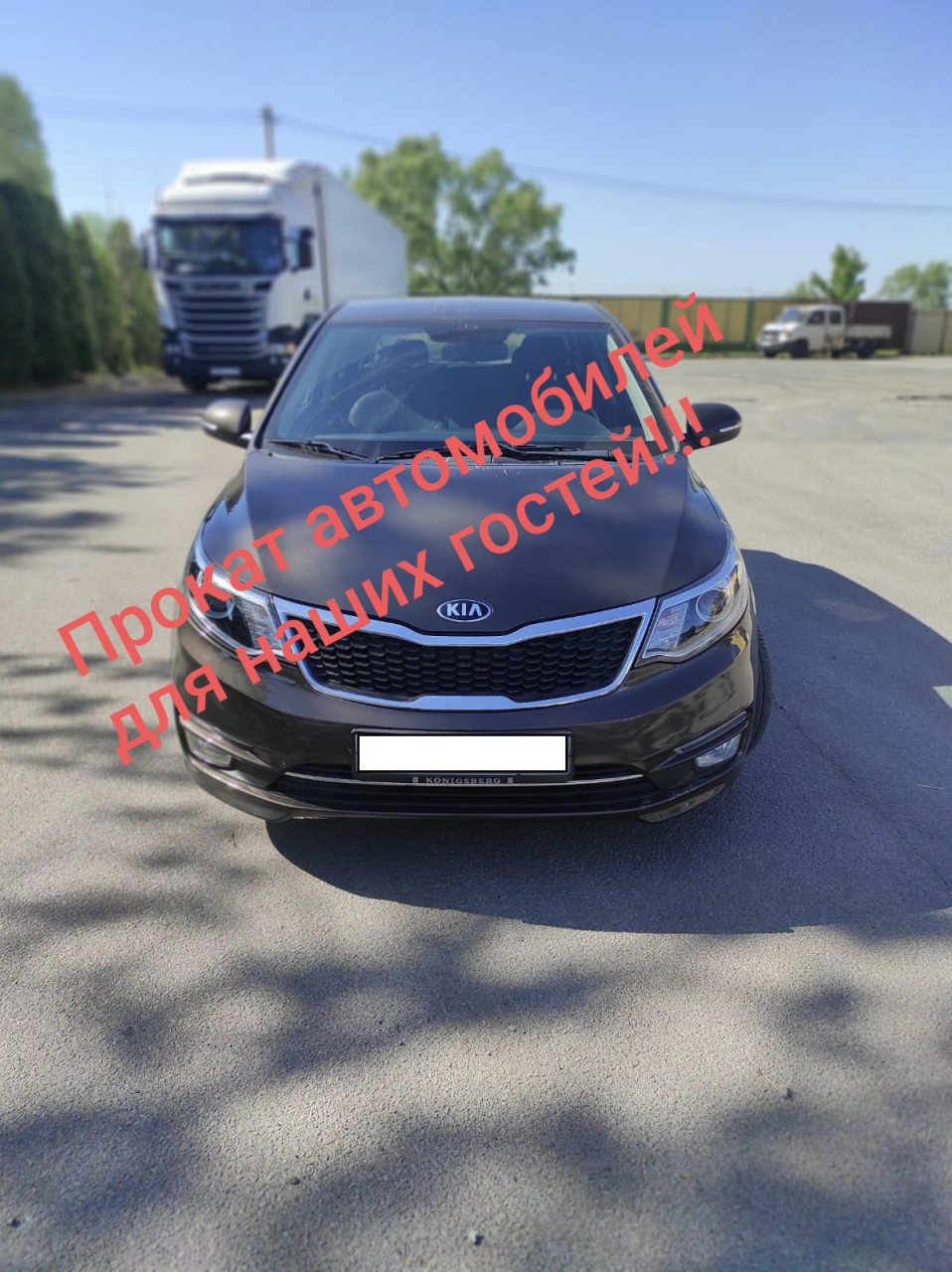 Восьмиместный (У Брандербургских ворот!), Апартаменты У Брандербурских ворот