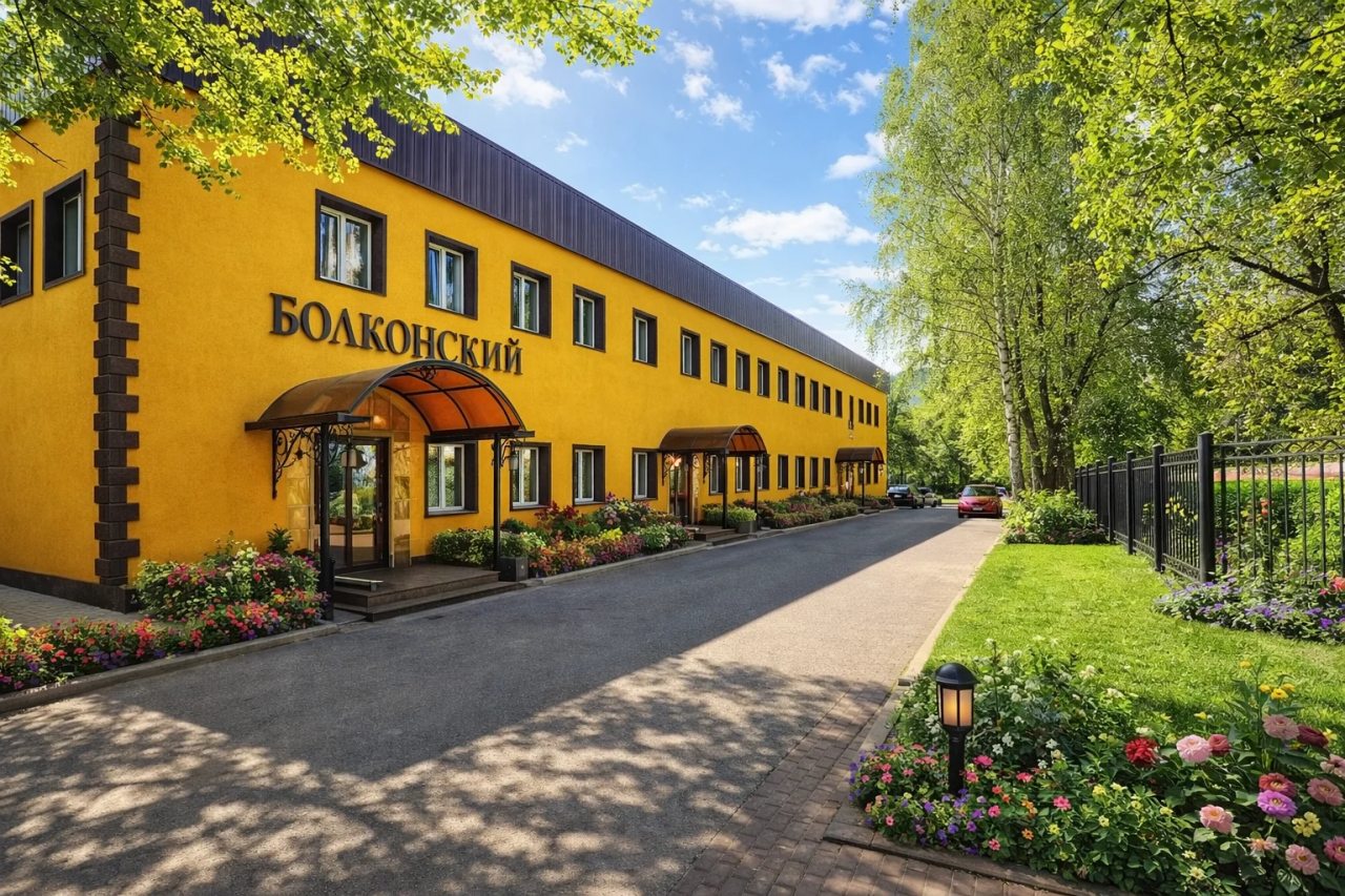 Отель БОЛКОНСКИЙ, Смоленск